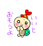もんちさんのカメちゃん2（個別スタンプ：1）