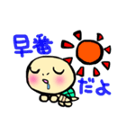もんちさんのカメちゃん2（個別スタンプ：4）