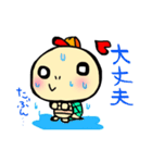 もんちさんのカメちゃん2（個別スタンプ：7）
