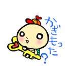 もんちさんのカメちゃん2（個別スタンプ：8）