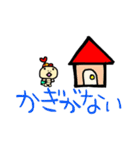 もんちさんのカメちゃん2（個別スタンプ：9）