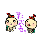 もんちさんのカメちゃん2（個別スタンプ：10）