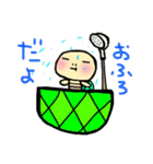 もんちさんのカメちゃん2（個別スタンプ：13）