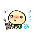 もんちさんのカメちゃん2（個別スタンプ：16）