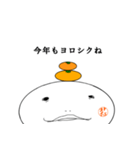 お正月と日常スタンプ（個別スタンプ：4）