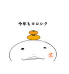 お正月と日常スタンプ（個別スタンプ：5）