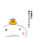 お正月と日常スタンプ（個別スタンプ：7）