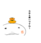 お正月と日常スタンプ（個別スタンプ：8）