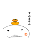 お正月と日常スタンプ（個別スタンプ：14）