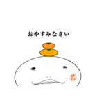 お正月と日常スタンプ（個別スタンプ：16）
