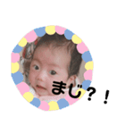 杏衣ちゃんスタンプ2（個別スタンプ：1）