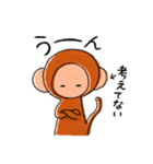 あたまがよわいおさる（個別スタンプ：1）