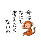あたまがよわいおさる（個別スタンプ：4）