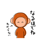 あたまがよわいおさる（個別スタンプ：7）