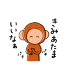 あたまがよわいおさる（個別スタンプ：8）