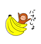 あたまがよわいおさる（個別スタンプ：19）