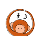 あたまがよわいおさる（個別スタンプ：25）