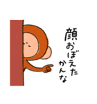 あたまがよわいおさる（個別スタンプ：32）