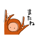 あたまがよわいおさる（個別スタンプ：40）
