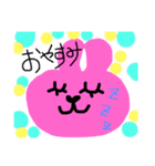 あにまる日常スタンプ（個別スタンプ：2）