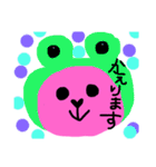 あにまる日常スタンプ（個別スタンプ：7）