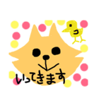 あにまる日常スタンプ（個別スタンプ：8）