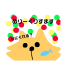 あにまる日常スタンプ（個別スタンプ：13）