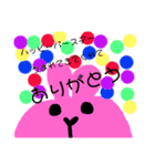 あにまる日常スタンプ（個別スタンプ：14）