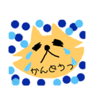 あにまる日常スタンプ（個別スタンプ：19）