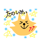 あにまる日常スタンプ（個別スタンプ：36）