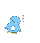 ペンペン日常編（個別スタンプ：6）