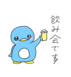 ペンペン日常編（個別スタンプ：16）