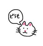 猫のネコにゃん②普段使いし易いスタンプ編（個別スタンプ：1）