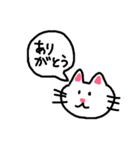 猫のネコにゃん②普段使いし易いスタンプ編（個別スタンプ：2）