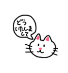 猫のネコにゃん②普段使いし易いスタンプ編（個別スタンプ：3）