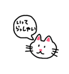 猫のネコにゃん②普段使いし易いスタンプ編（個別スタンプ：7）