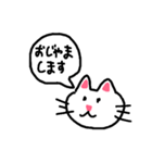 猫のネコにゃん②普段使いし易いスタンプ編（個別スタンプ：12）