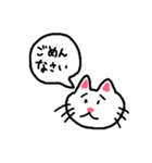 猫のネコにゃん②普段使いし易いスタンプ編（個別スタンプ：13）