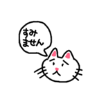 猫のネコにゃん②普段使いし易いスタンプ編（個別スタンプ：14）