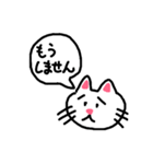 猫のネコにゃん②普段使いし易いスタンプ編（個別スタンプ：15）