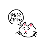 猫のネコにゃん②普段使いし易いスタンプ編（個別スタンプ：16）