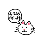 猫のネコにゃん②普段使いし易いスタンプ編（個別スタンプ：17）