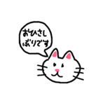 猫のネコにゃん②普段使いし易いスタンプ編（個別スタンプ：21）