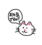 猫のネコにゃん②普段使いし易いスタンプ編（個別スタンプ：22）