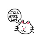 猫のネコにゃん②普段使いし易いスタンプ編（個別スタンプ：24）