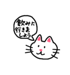 猫のネコにゃん②普段使いし易いスタンプ編（個別スタンプ：26）