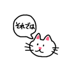 猫のネコにゃん②普段使いし易いスタンプ編（個別スタンプ：29）