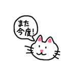 猫のネコにゃん②普段使いし易いスタンプ編（個別スタンプ：30）