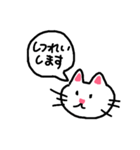 猫のネコにゃん②普段使いし易いスタンプ編（個別スタンプ：31）