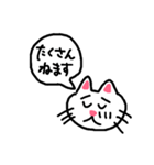 猫のネコにゃん②普段使いし易いスタンプ編（個別スタンプ：36）